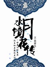 27岁女子祛斑手术10天后离世